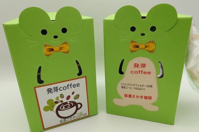 発芽珈琲ドリップパック「信濃さかきcoffee」|通販商品
