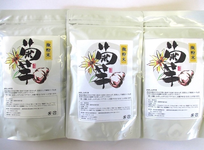 菊芋粉末（微粉末タイプ）通販商品