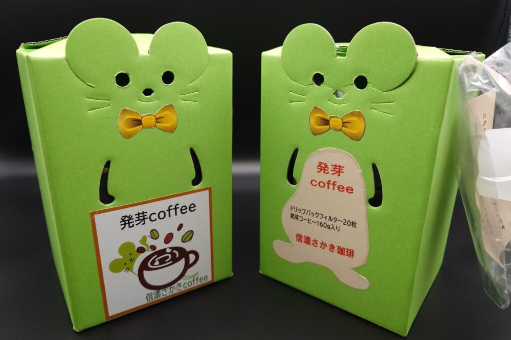 発芽コーヒー「信濃さかき珈琲」ドリップパックセットを新発売!