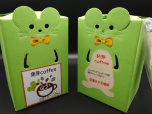 ドリップパック発芽コーヒー「信濃さかき珈琲」を新しく発売！