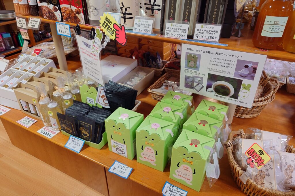 ひんぐし湯さん館1階ロビー販売コーナーの発芽コーヒードリップパックスペース
