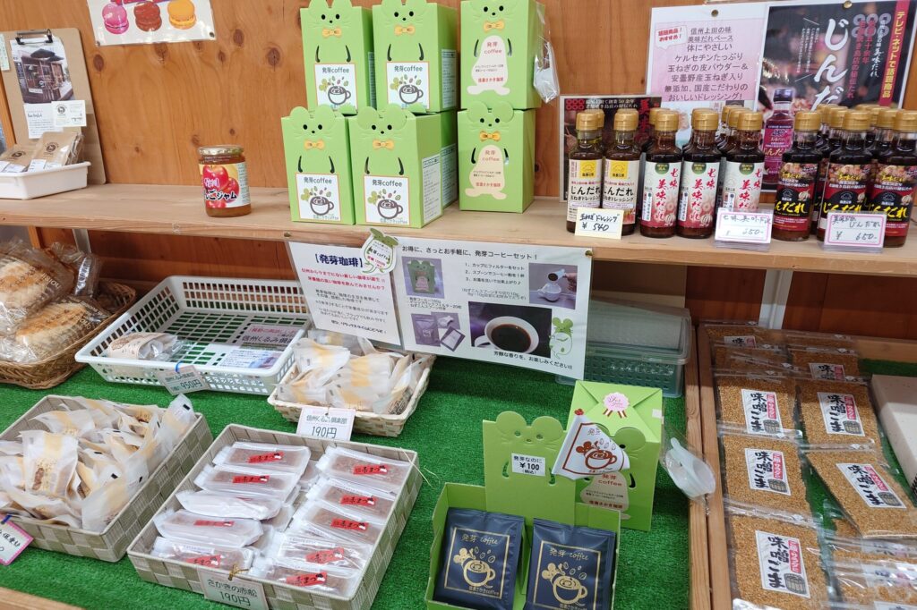 地場産直売所「あいさい」の発芽コーヒードリップパック販売コーナー